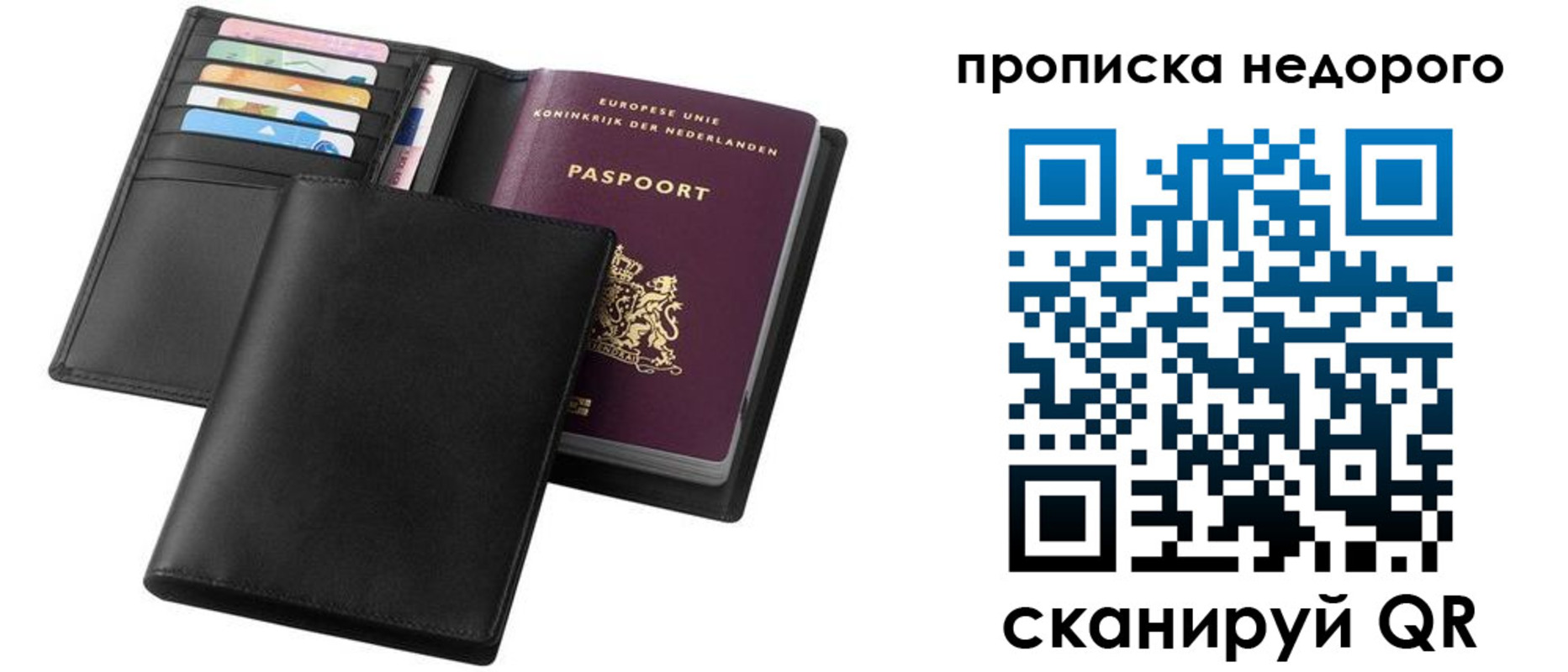 временная регистрация адрес в Буйнакске
