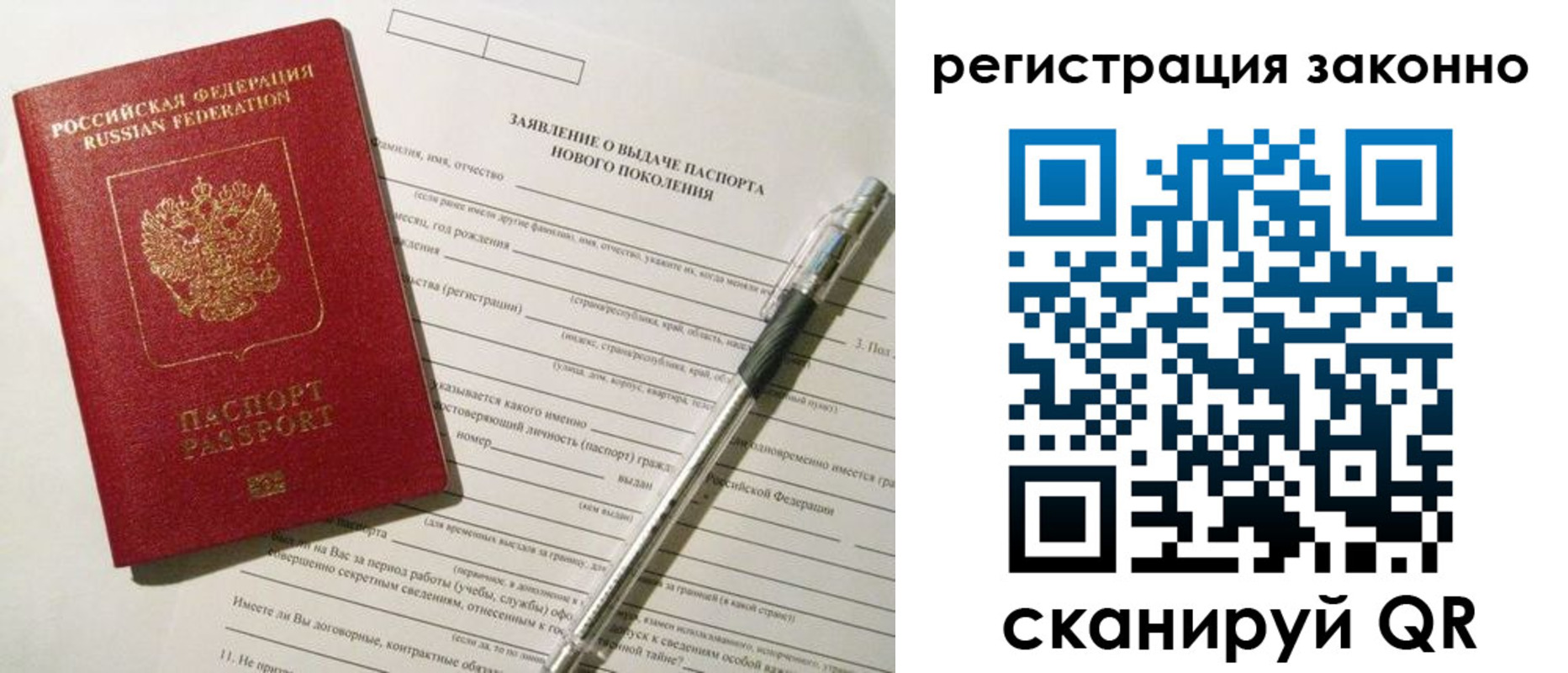 прописка для военкомата в Буйнакске